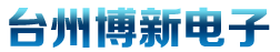 鷹潭市佳鑫精密元件有限公司